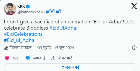 KRK Bloddless eid