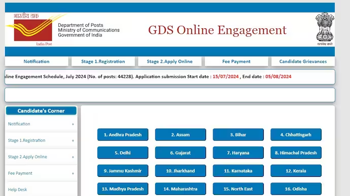 India Post GDS